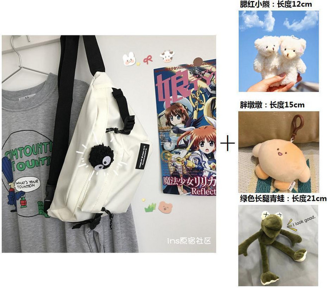 風潮牌 日系 大容量 機能 斜挎胸包, 白色, 加趴趴熊貓別針款掛件