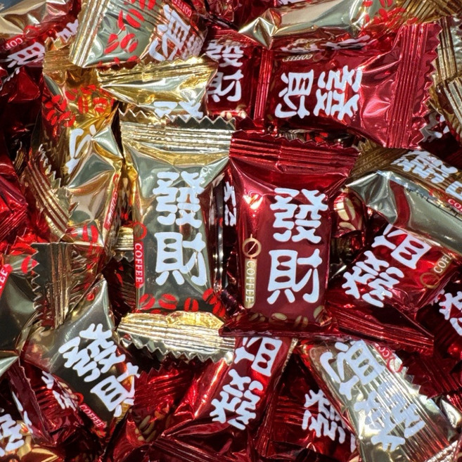 【粿女兒商行】現貨 發財咖啡糖 硬糖