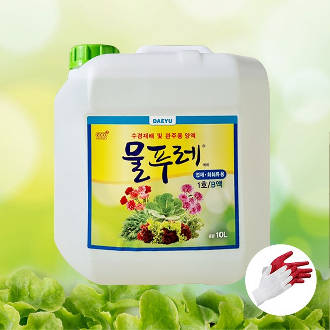 대유 물푸레 10L(대용량) 1호 B액 수경재배 양액비료 관주용 과채류 화훼류용 전용, 1개