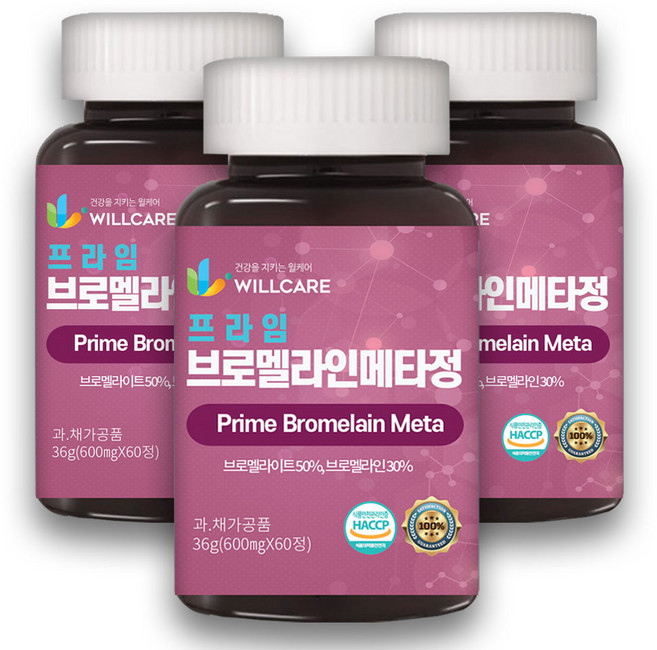윌케어 프라임 브로멜라인 메타정 퀘르세틴 분해 효소 HACCP 식약처인증 600mg, 3개, 60정