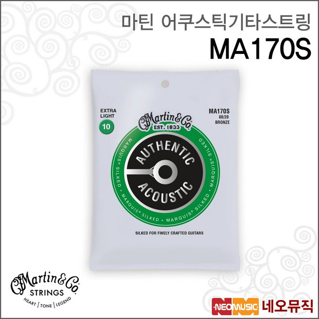 마틴 어쿠스틱기타스트링 MA170S Extra Light 010-047, 마틴 MA170S_P1, 1개