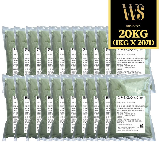 [세라] 와사비분말 1kg x 20봉 총20kg 와사비분 와사비가루 업소용 대용량, 20개