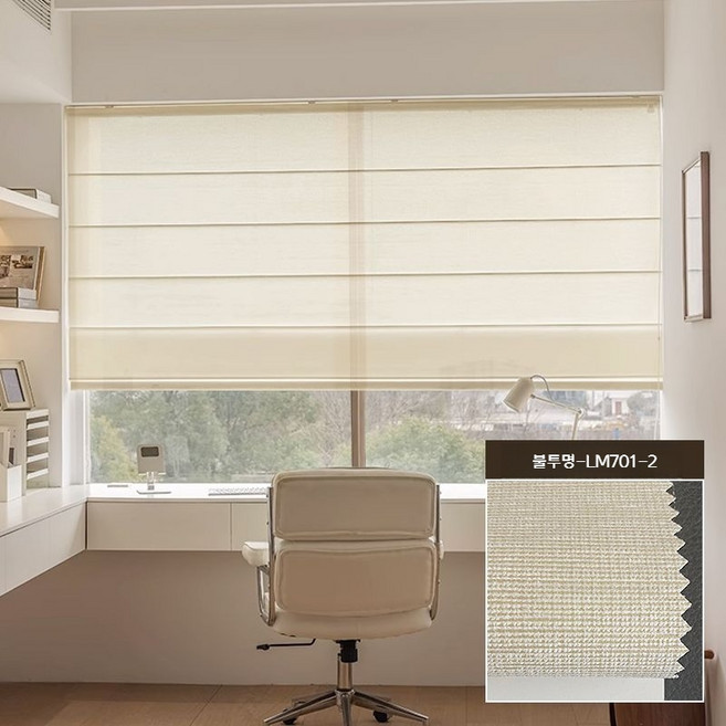 린넨 블라인드 한옥 스타일 레트로 레스토랑 발코니 스터디룸 커튼 암막 풀업 리프팅 롤러 블라인드