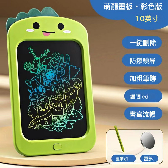 DIU 液晶手寫板兒童畫板磁性電子寫字板學生玩具小黑板塗鴉繪畫板, 1個, 如圖