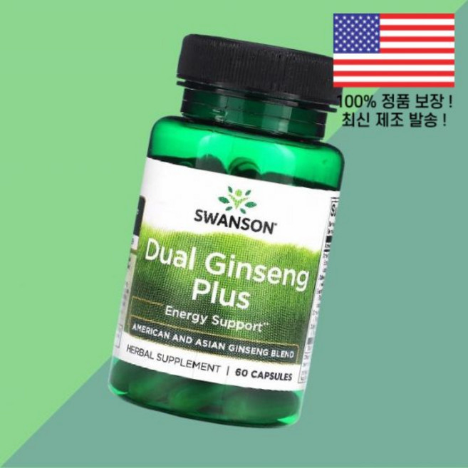 스완슨 듀얼 진생 플러스 60캡슐 Swanson Dual Ginseng Plus 60 Capsules