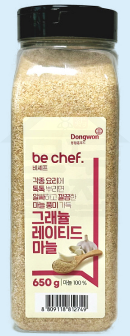비셰프 그래뉼레이티드 마늘, 650g, 1개