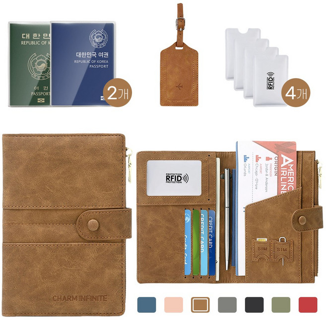 Curious Pony rfid 차단 여권 케이스 여권 지갑 여권 커버 여권 파우치