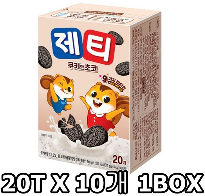 제티 쿠키앤초코 200T(20Tx10개) 쿠키파우더 분말, 17g, 20개입, 10개