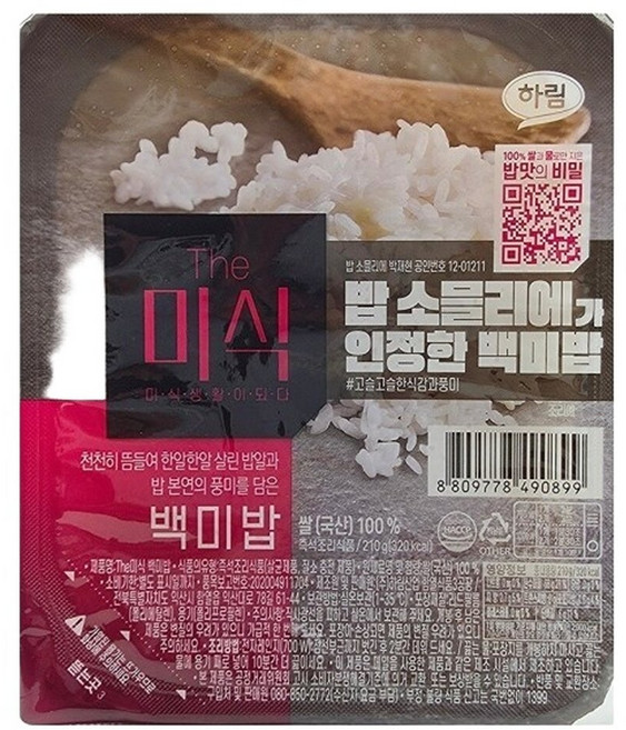 하림 더 미식 백미밥 210g 12개