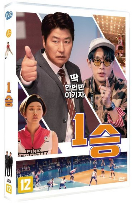 [DVD] 1승