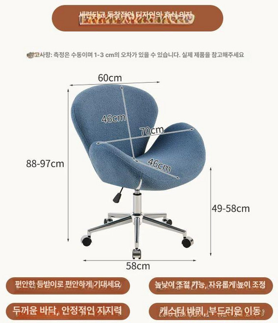 인테리어 라운지 포그니의자 가죽쇼파 안락에그체어, 1개, 램스울 블루 바퀴 포함