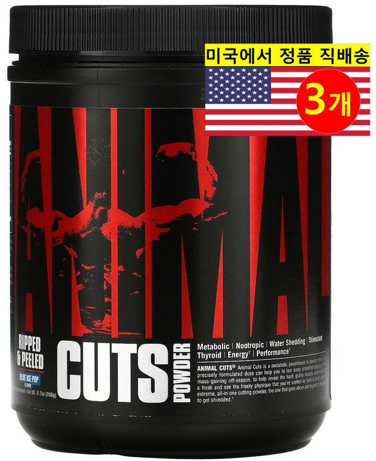 Universal Nutrition 유니버설 뉴트리션 컷츠 크레아틴 블렌드 파우더 블루 아이스팝 Cuts Powder, 248g, 3개