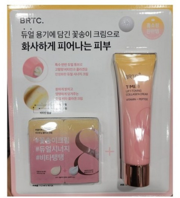 BRTC 타임 에잇 리프 토닝 콜라겐 크림 80ml, 2개