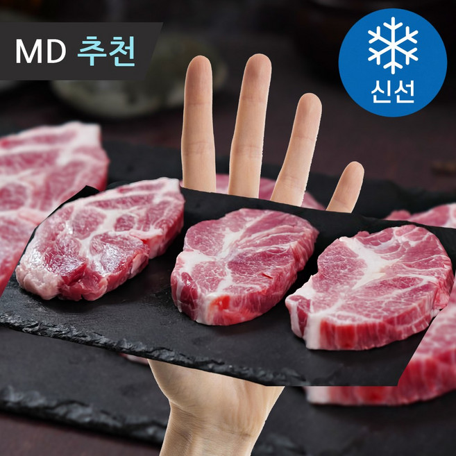 문경 약돌 목살, 1박스, 2kg