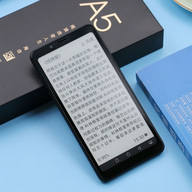 하이센스 전자책 이북리더기 A5 Hisense 스마트폰 전자잉크, R. 하이센스 A5 화이트 464G 새제품 휴대폰 본체