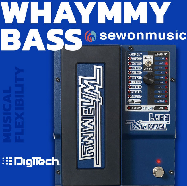 디지텍 Whammy Bass Pitch Shift Pedal 베이스 이펙터, 1개