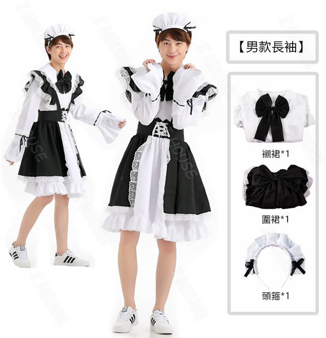 I HOUSE 惡魔女僕裝 萬聖節角色扮演服飾