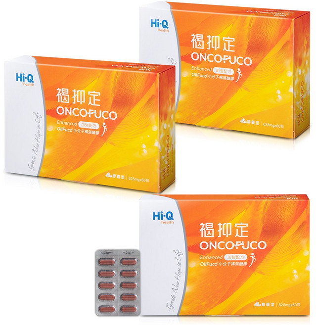 Hi-Q 褐抑定 加強配方 小分子褐藻醣膠 膠囊, 60顆, 3個