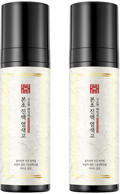 헤밀레 본초진액 염색제 염색고 200ml, 본초진액 밝은 갈색, 2개