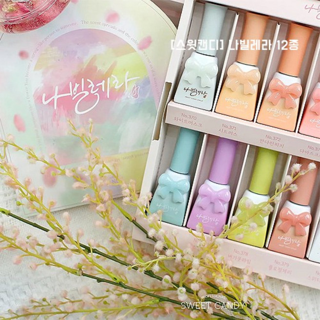 [스윗캔디] 나빌레라 12종-낱개(372-383) / 봄컬러 봄 시럽젤, 380, 1개