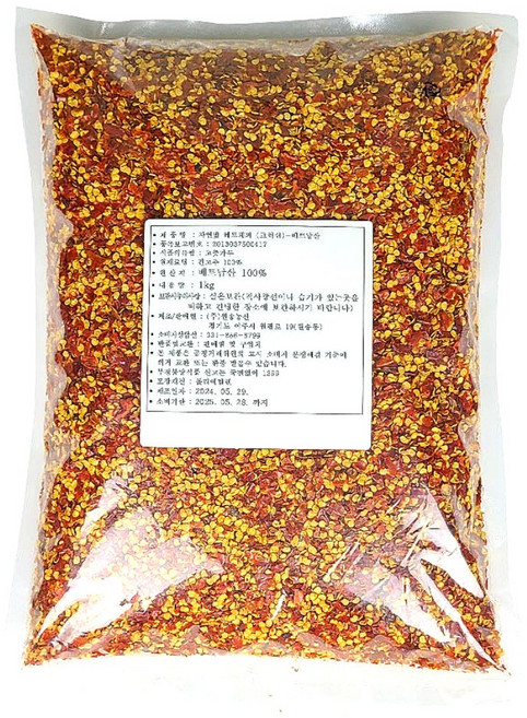 베트남 씨 있는 고춧가루 크러쉬드 레드페퍼 대용, 1개, 1kg