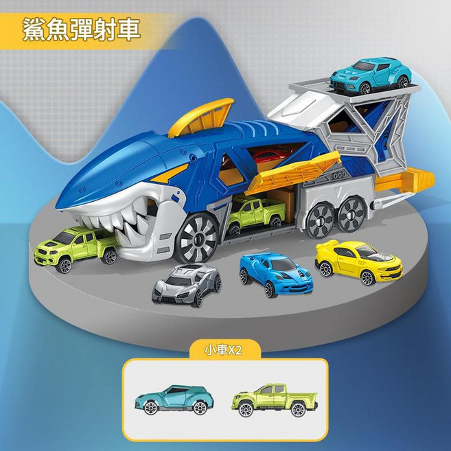 鯊魚彈射軌道汽車 兒童益智玩具, 鯊魚彈射車 2車, 1套