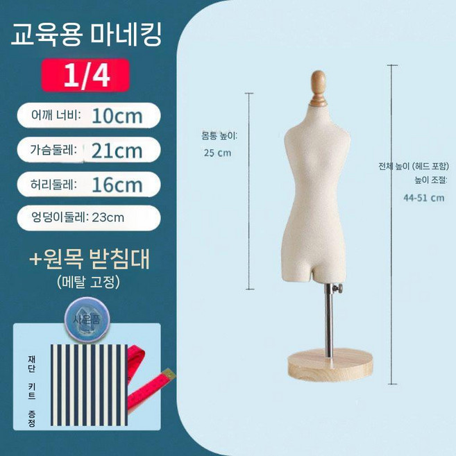 구체관절인형 마네킹 매장용 여성마네킹 옷가게 모형 전신 여성 상반신, 5