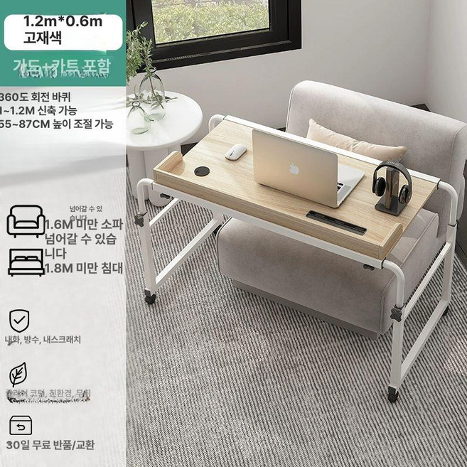 침대 긴 사이드 배드 베란다 좁고 탁자, 확장 60cm+슬롯-고옥목색