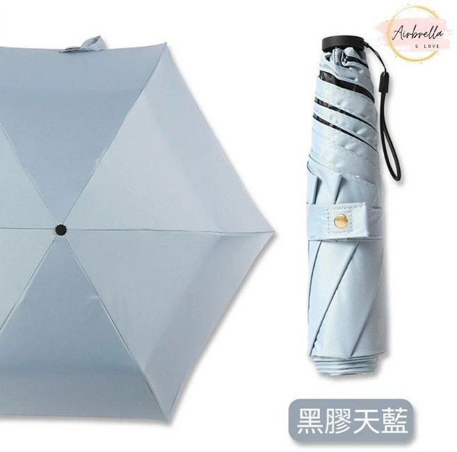 110g 日本輕量羽毛傘 大傘面雨傘 鉛筆傘 口袋傘 防曬陽傘 降溫 出國 登山 黑膠玻纖天藍