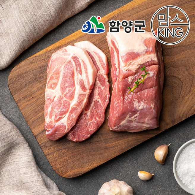 [함양군]육지리 지리산흑돼지 목살 수육용 1kg, 1박스