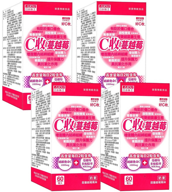 日本味王 C收蔓越莓口含錠 吞嚥機能 青春美麗, 4個, 60顆