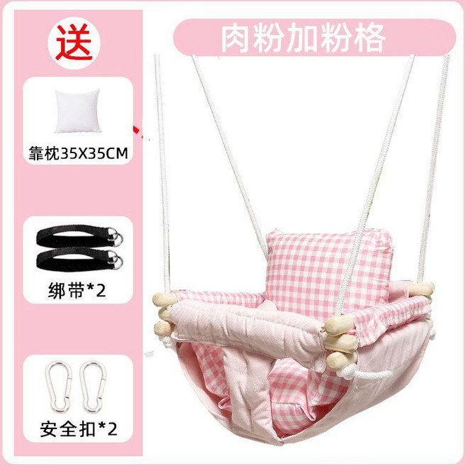 아이를 위한 그네 실내와 옥외 하이체어 유아의자 가정용 아기그네 문틀 안전그네 실내그네, 더블 레이어 충돌 방지 모델 - 핑크 + 핑크 그리드, 1개