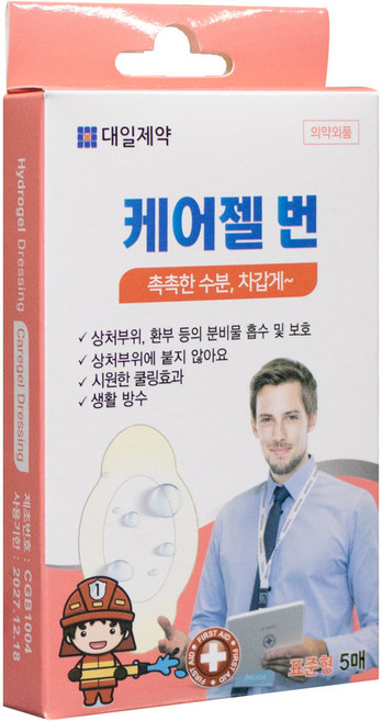 대일제약 화상 창상 찰과상 케어젤 드레싱 밴드 (표준5매입), 5개입, 2개