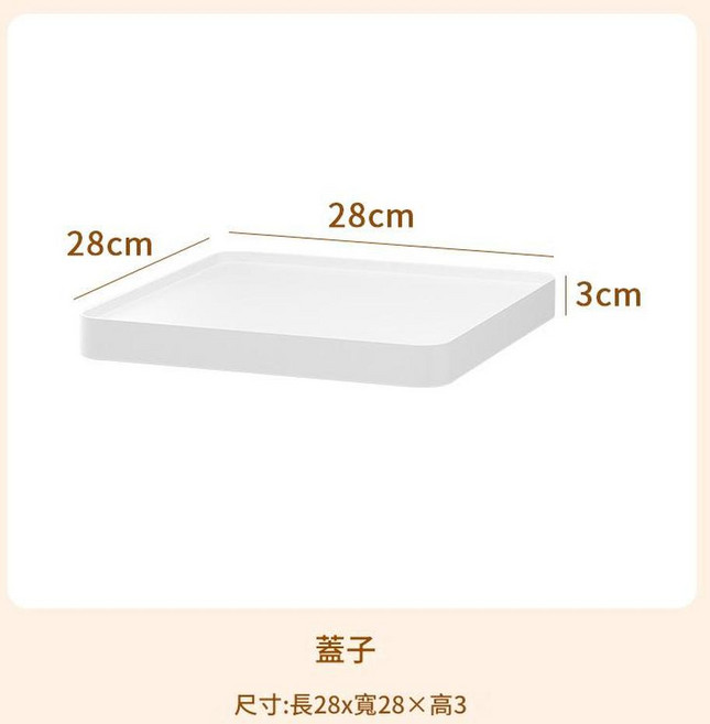 正方形收納箱 帶蓋帶輪, 28cm蓋子, 1套
