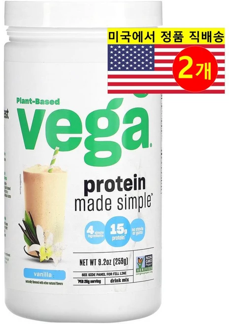 California Gold Nutrition 식물성 프로틴 영양 쉐이크 바닐라 맛 Plant-Based Protein Made Simple, 2개, 259g - 쿠팡