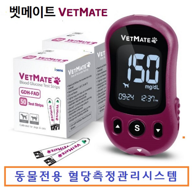 강아지 고양이 혈당측정기(혈당체크기)+시험지50매+침100매+알콜솜100매, 50개, 벳메이트