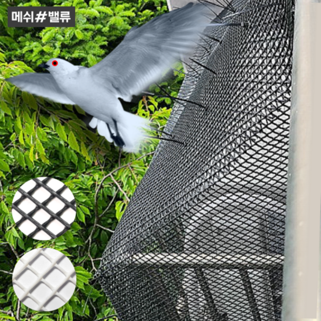 나이스메쉬 비둘기 퇴치 용품 퇴치망, 3.마름모망(중) 검정 (1M X 1M), 1개