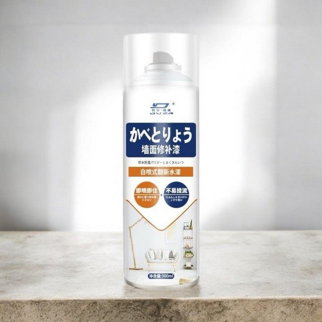 杜莉德奧 300ml - 防水翻新 牆面塗鴉、髒汙, 1個, 牆面修補噴漆【升級無毒環保】