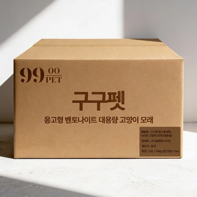 구구펫 응고형 벤토나이트 고양이 모래 대용량 32L 15kg, 무향, 1개 - 쿠팡