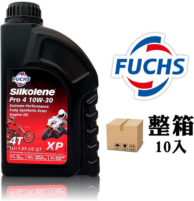 FUCHS Silkolene Pro 4 10W-30 全合成酯類機油 提升引擎保護 降低油耗 適用於4行程摩托車, 10個