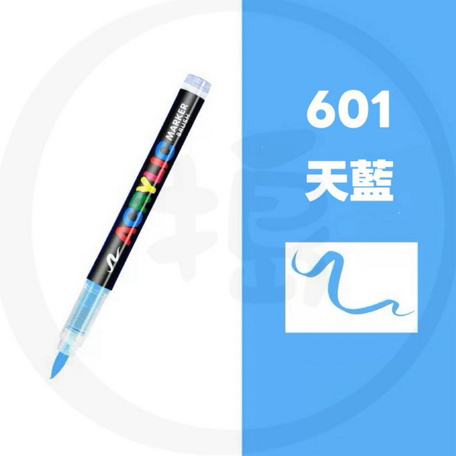 ACRYLIC BRUSH MARKER 丙烯馬克筆 彈性筆尖, 601天藍, 1個裝