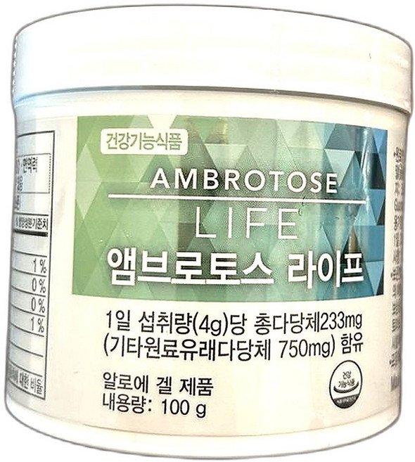 알로에겔 새부리형 마스크 2매 포함 촉촉함 강화 피부 보습 영양제 100g 1개