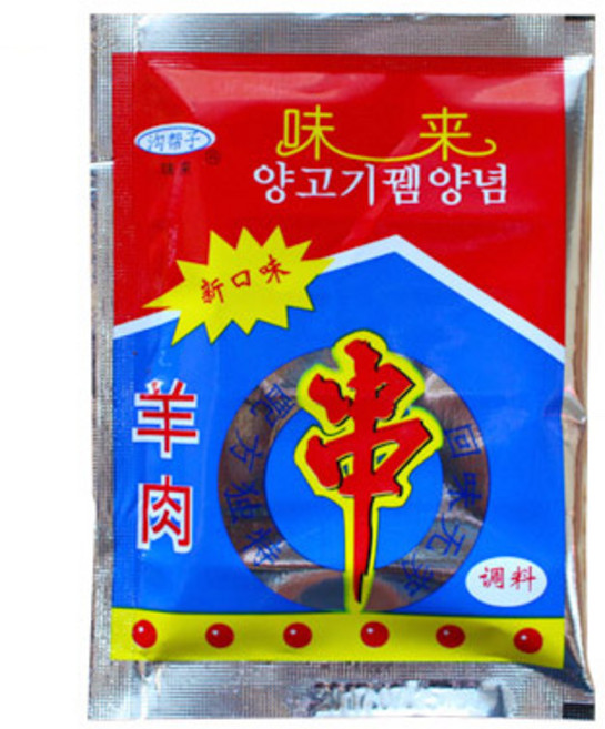 양고기 뀀양념 30g, 1개