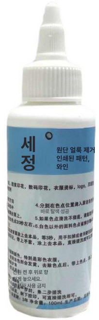 스티커 제거제 옷 프린팅 리무버 지우기 자국제거, 의류 프린트 제거, 1개, 1L