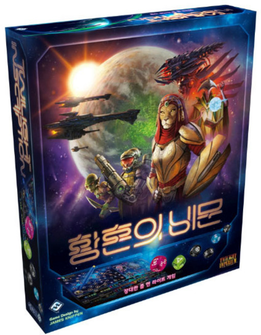 황혼의 비문, 1개