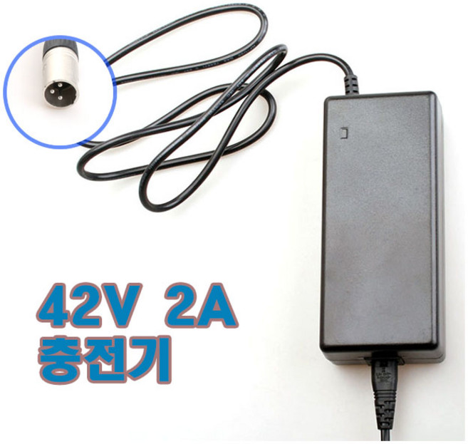 42V 2A 캐논잭 알톤 유니크 커뮤트 이노젠 용 충전기, 1개