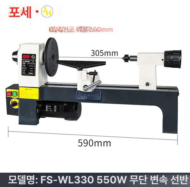 미니 선반 기계 공작 밀링 공구 목공 연삭 연마 다기능, 550W 무단변속 단품, 1개