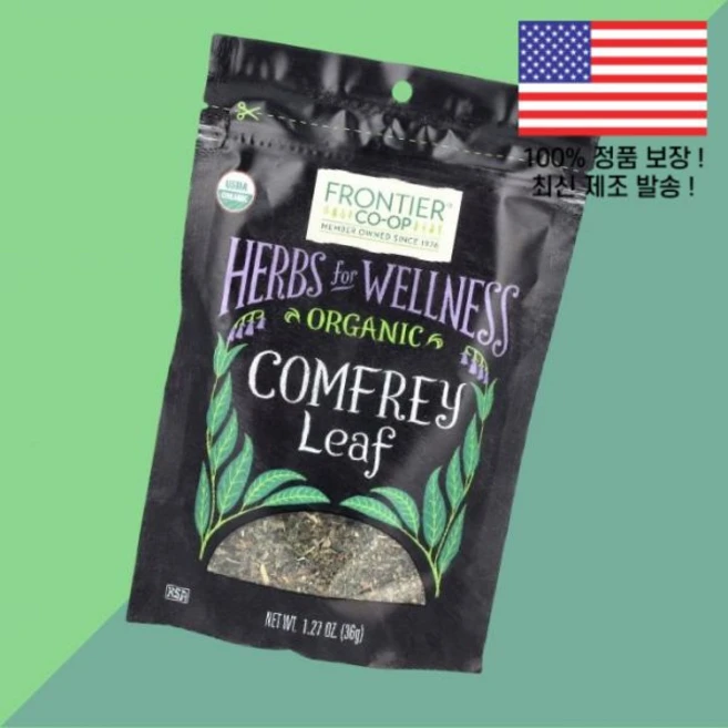 프론티어 협동조합 컴프리 리프 1.27온스 36g Frontier Co op Organic Comfrey Leaf 1.27oz, 1개 - 쿠팡