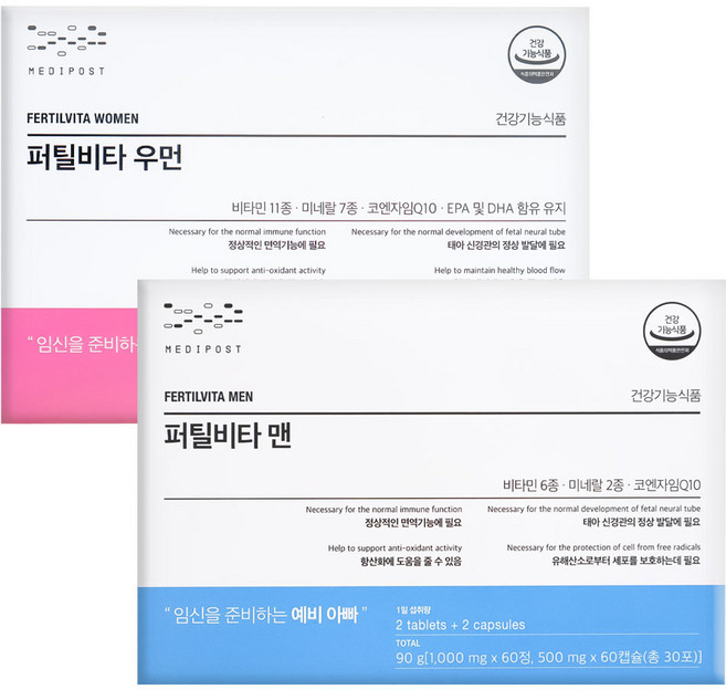 모비타 메디포스트 퍼틸비타 맨 30P + 우먼 30P 기획 엽산 미네랄 남성 여성 임신준비 영양제, 1세트, 30회분