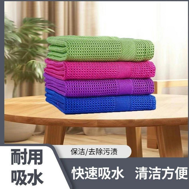 無痕布擦車玻璃鏡面抹布不掉毛家政保潔無水印無痕抹布擦玻璃吸水 副廠商品, 1個, 顏色隨機, 40*60無水痕四條